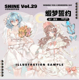 【現品】maskingtape マステ shine
