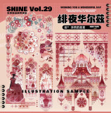 【現品】maskingtape マステ shine