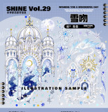 【現品】maskingtape マステ shine