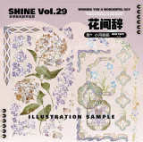 5m cut【現品】maskingtape マステ shine