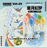 5m cut【現品】maskingtape マステ shine
