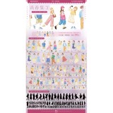 1.15〆【景物志】マスキングテープ maskingtape 11月新品夏日教堂晴日河畔