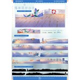 1.15〆【景物志】マスキングテープ maskingtape 11月新品夏日教堂晴日河畔