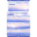 1.15〆【景物志】マスキングテープ maskingtape 11月新品夏日教堂晴日河畔