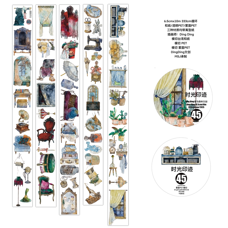 11.18〆 11月末発送【Dingding】マステ maskingtape 时光印记
