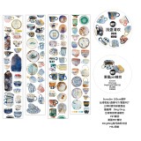3.18〆 3月発送【Dingding】マステ maskingtape 浅盏清欢