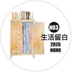 11.18〆 11月末発送【Dingding】マステ maskingtape 生活留白