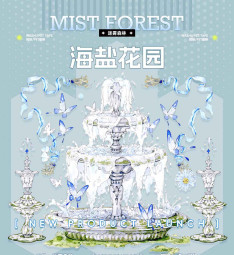 saleA 【迷雾森林】マスキングテープ 海盐花园 贝壳光