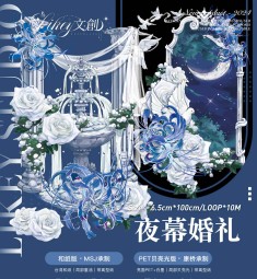 sale 100 【Likey】マスキングテープ 夜幕婚礼【PET贝壳光】