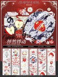 5m cut【現品】maskingtape マスキングテープ  第九航道