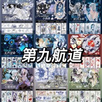 B1【現品】maskingtape マスキングテープ  第九航道
