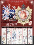 5m cut【現品】maskingtape マスキングテープ  第九航道