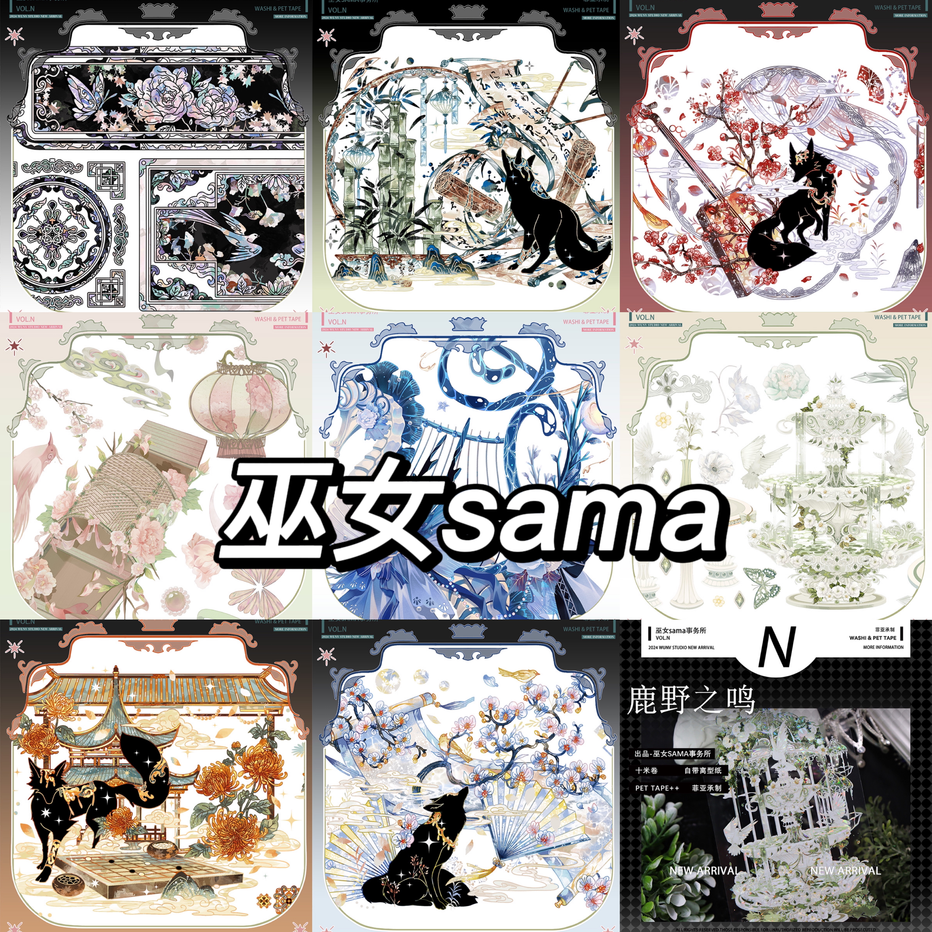 予約マステ - m.nekonozakka.com