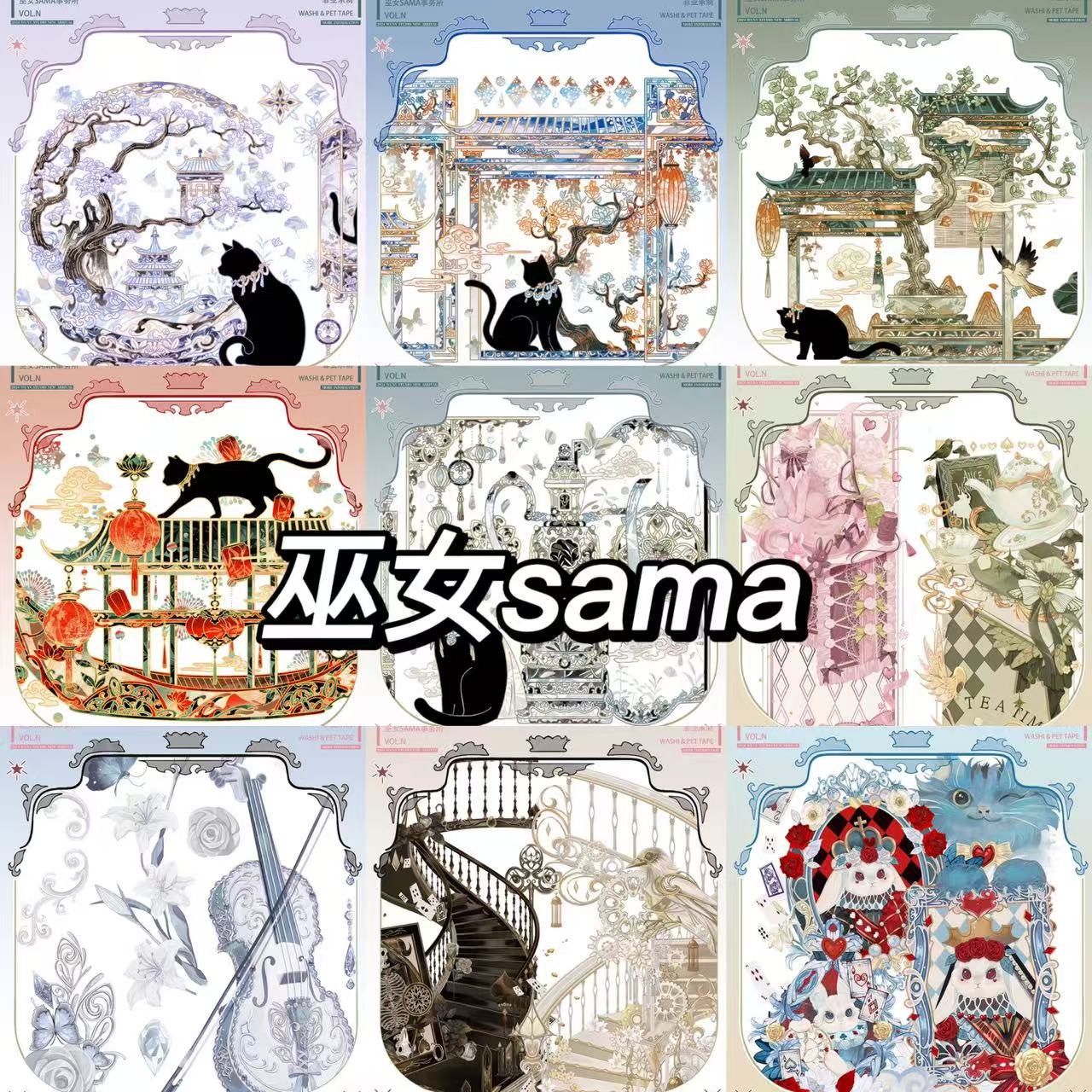 QYマステ9月新作◆Amusement park 6cm×5M 贝壳光 1550 QY-designstudioのプロフィール | minne 国内最大級のハンドメイド