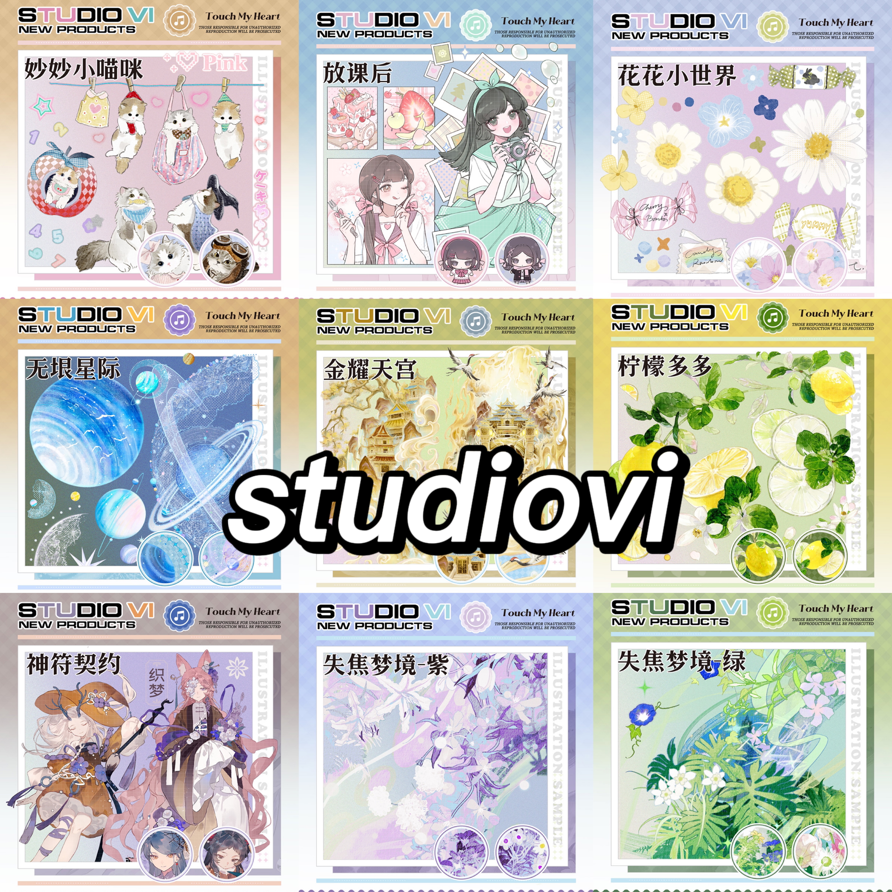 予約マステ - m.nekonozakka.com