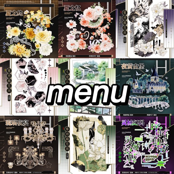 B1【現品】maskingtape マスキングテープ menu