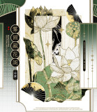 B1【現品】maskingtape マスキングテープ menu