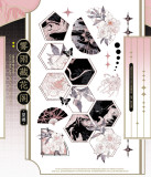 5m cut B1【現品】maskingtape マスキングテープ menu