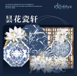【造船k】maskingtape マスキングテープ 昙花瓷轩 烫金