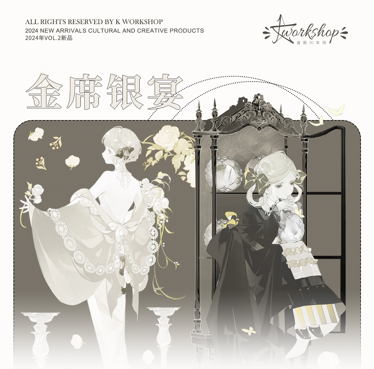 造船k】maskingtape マスキングテープ 庭深幽紫 贝壳光