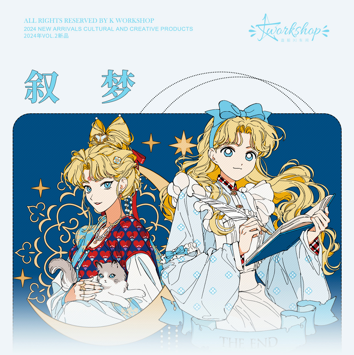 791 贝壳光 7cm×3m50cm 腥红之月 半端巻き 海外マスキングテープ 791