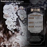 loop cut【現品】マスキングテープ maskingtape  时间格子