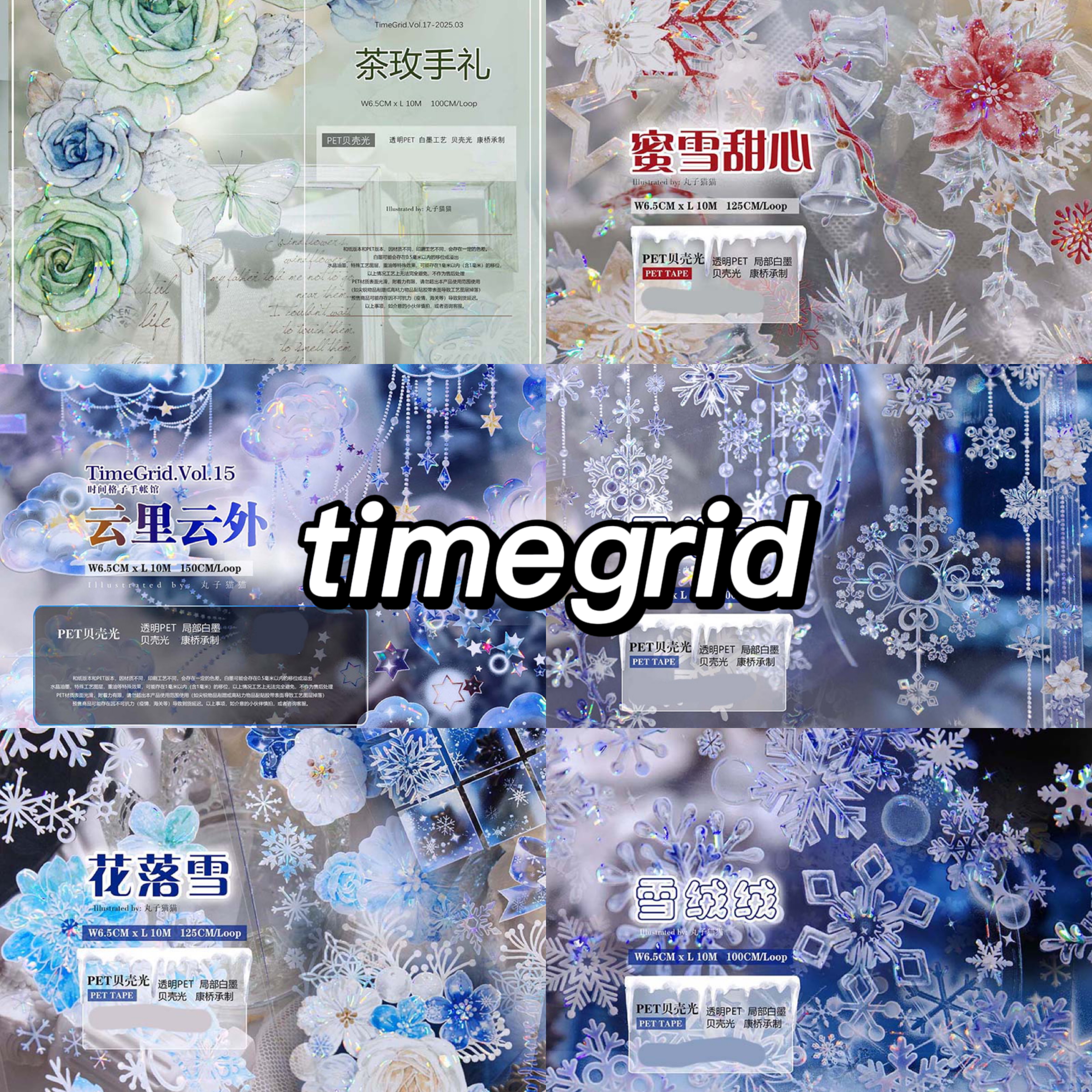 取扱イメージ別 - m.nekonozakka.com