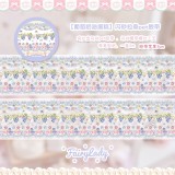 2.25〆 2月発送【fairylady】マステ maskingtape 海洋果冻布丁