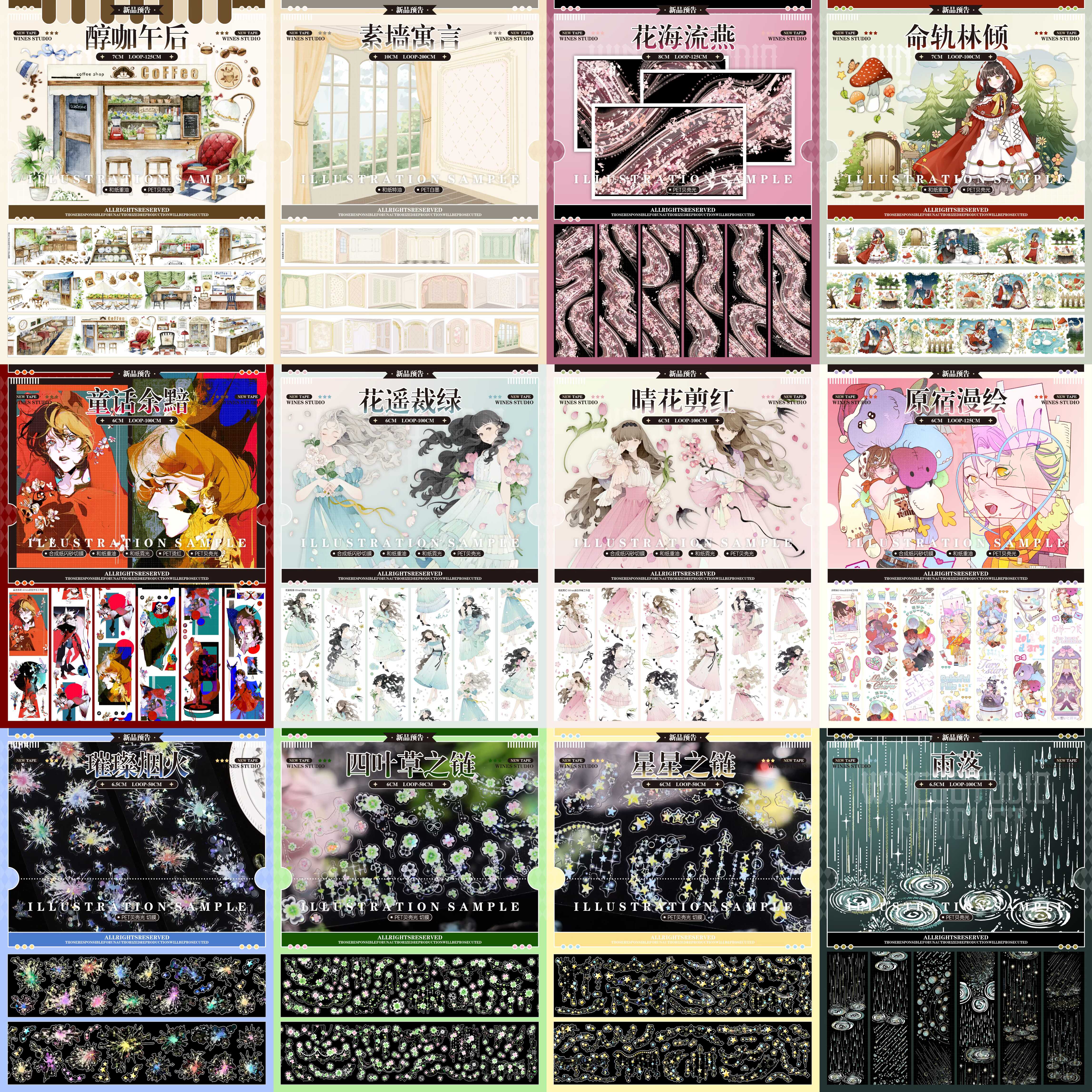 予約マステ - m.nekonozakka.com