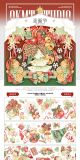 11.29〆loop cut 12月発送【新七天】maskingtape マステ 11月新作