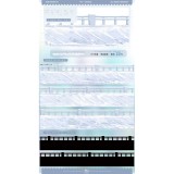 1.30〆【景物志】マスキングテープ maskingtape 冬日合集 雪夜纯白雪域