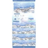 1.30〆【景物志】マスキングテープ maskingtape 冬日合集 雪夜纯白雪域