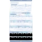 1.30〆【景物志】マスキングテープ maskingtape 冬日合集 雪夜纯白雪域