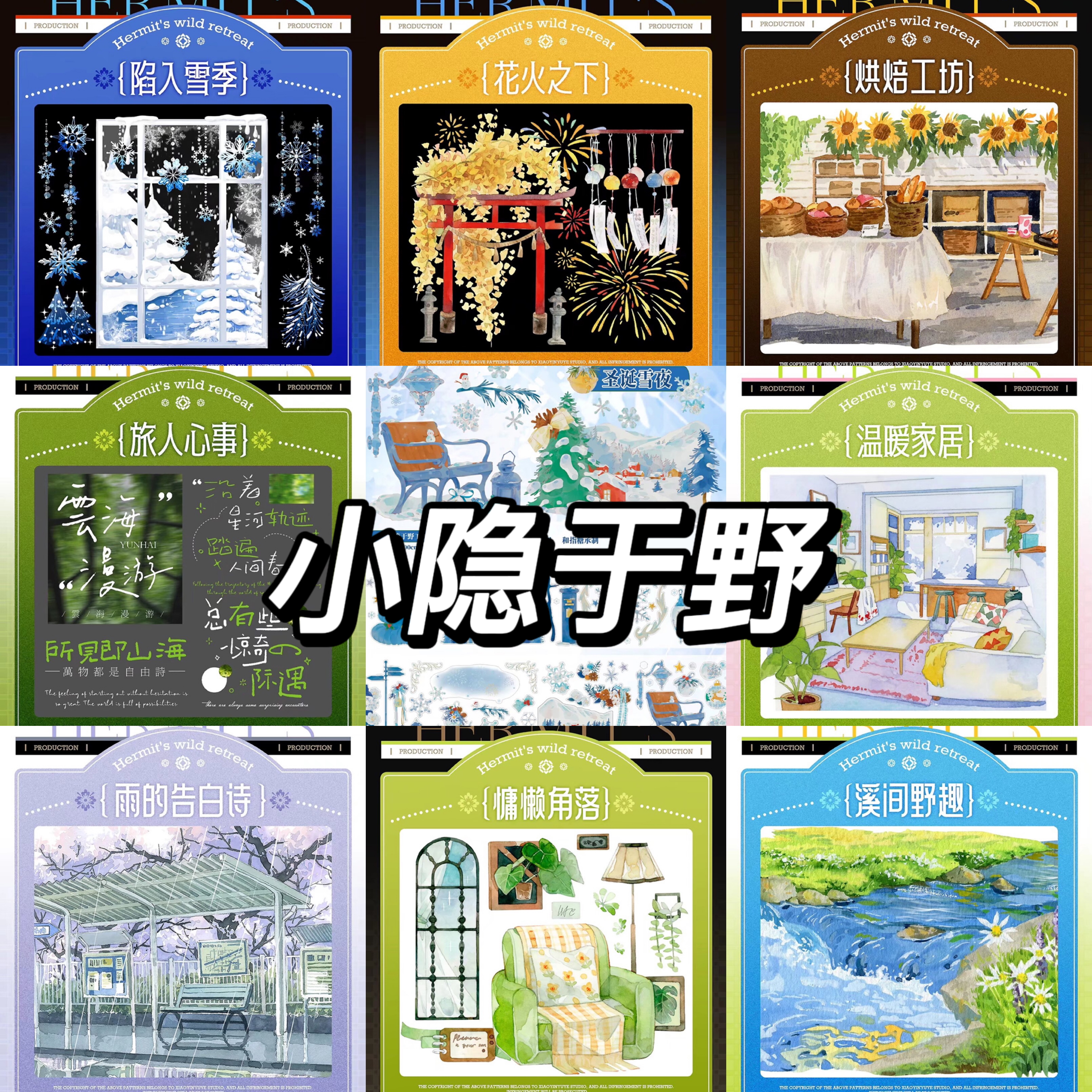 予約マステ - m.nekonozakka.com