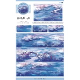 12.30〆【zero】マスキングテープ maskingtape 冬日 冬桥野趣 山野小路