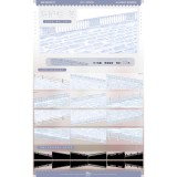 1.30〆【景物志】マスキングテープ maskingtape 冬日合集 雪夜纯白雪域