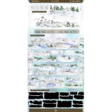 1.30〆【景物志】マスキングテープ maskingtape 冬日合集 雪夜纯白雪域