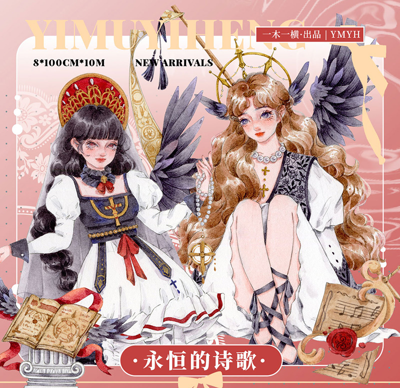 取扱イメージ別 - m.nekonozakka.com