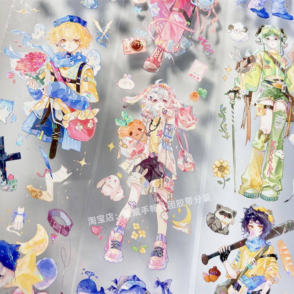 A【零碎梦境】マスキングテープ maskingtape