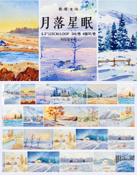 12.5〆12月中発送【醒醒】マステ maskingtape  月落星眠
