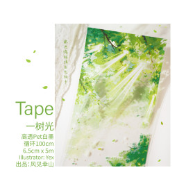 12月下発送【风见幸山】マステ maskingtape 一树光 pet