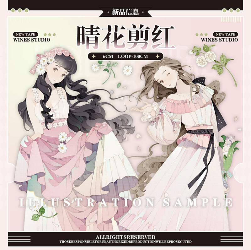 wines】マステ 王权顾 贝壳金