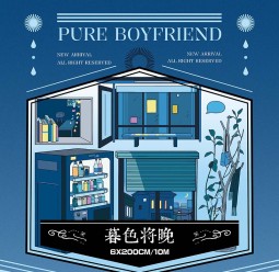 sale 100【纯情男友】 マステ maskingtape 暮色将晚 5m