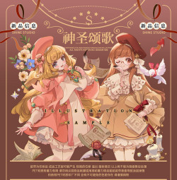 A2【shine】マスキングテープ 神圣颂歌 水晶 10m