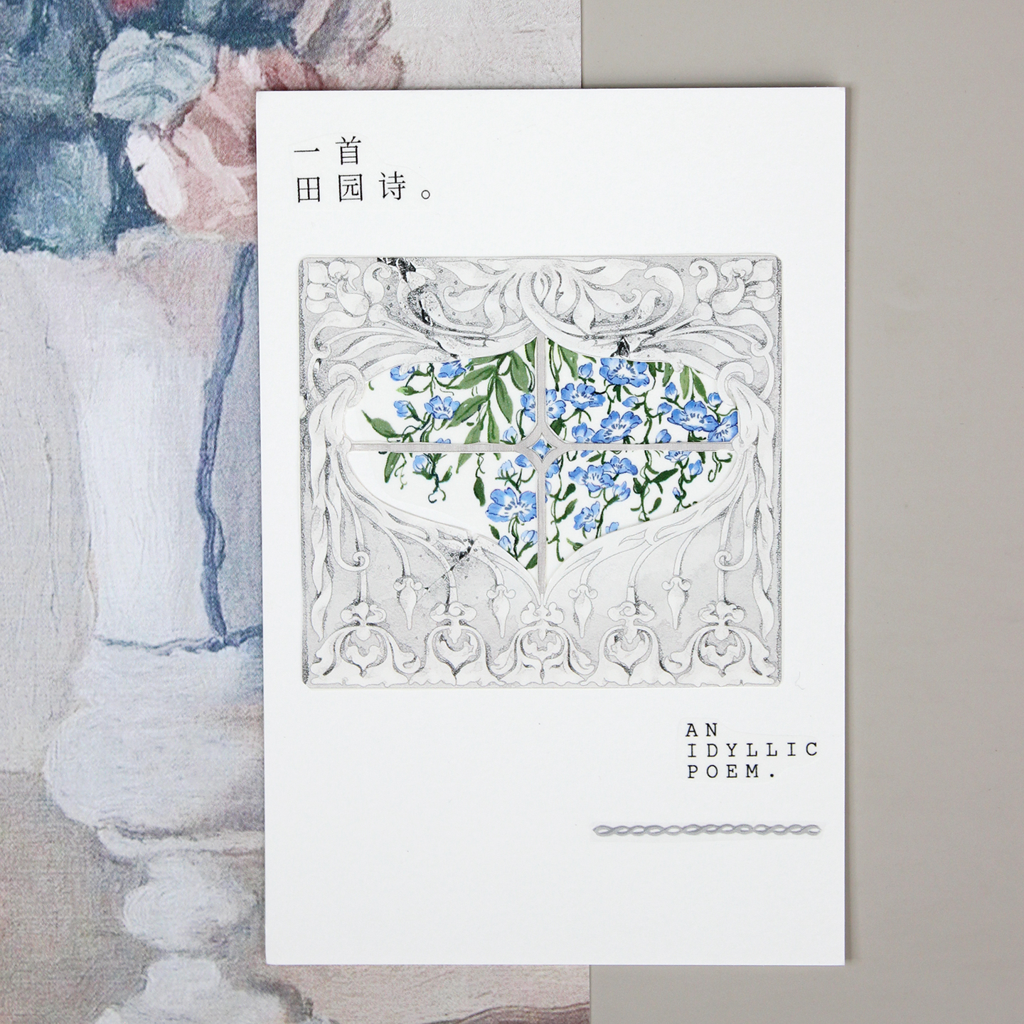 12月発送【moodtape】maskingtape マステ 聆听窗外