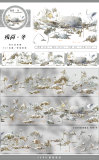 12.30〆【zero】マスキングテープ maskingtape 十二月新品 秋冬植物