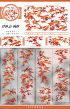 12.30〆【zero】マスキングテープ maskingtape 十二月新品 秋冬植物