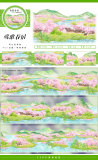 12.30〆【zero】マスキングテープ maskingtape 十二月新品 秋冬植物