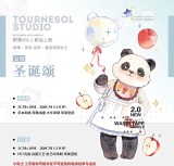 A2【野葵】マスキングテープ 圣诞颂 pet 10m