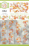 12.30〆【zero】マスキングテープ maskingtape 十二月新品 秋冬植物